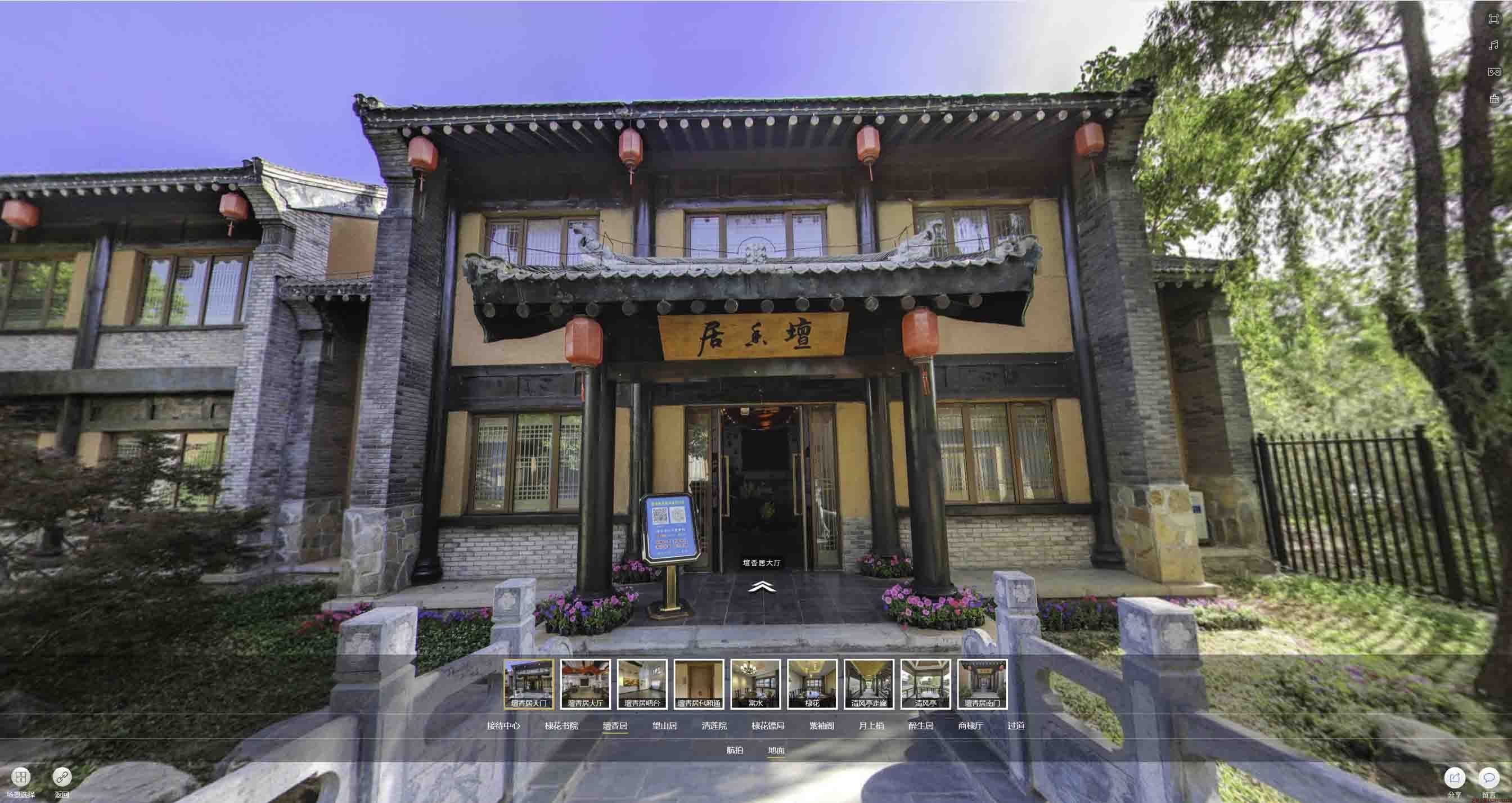 普陀美好蕴育生活馆720全景展示