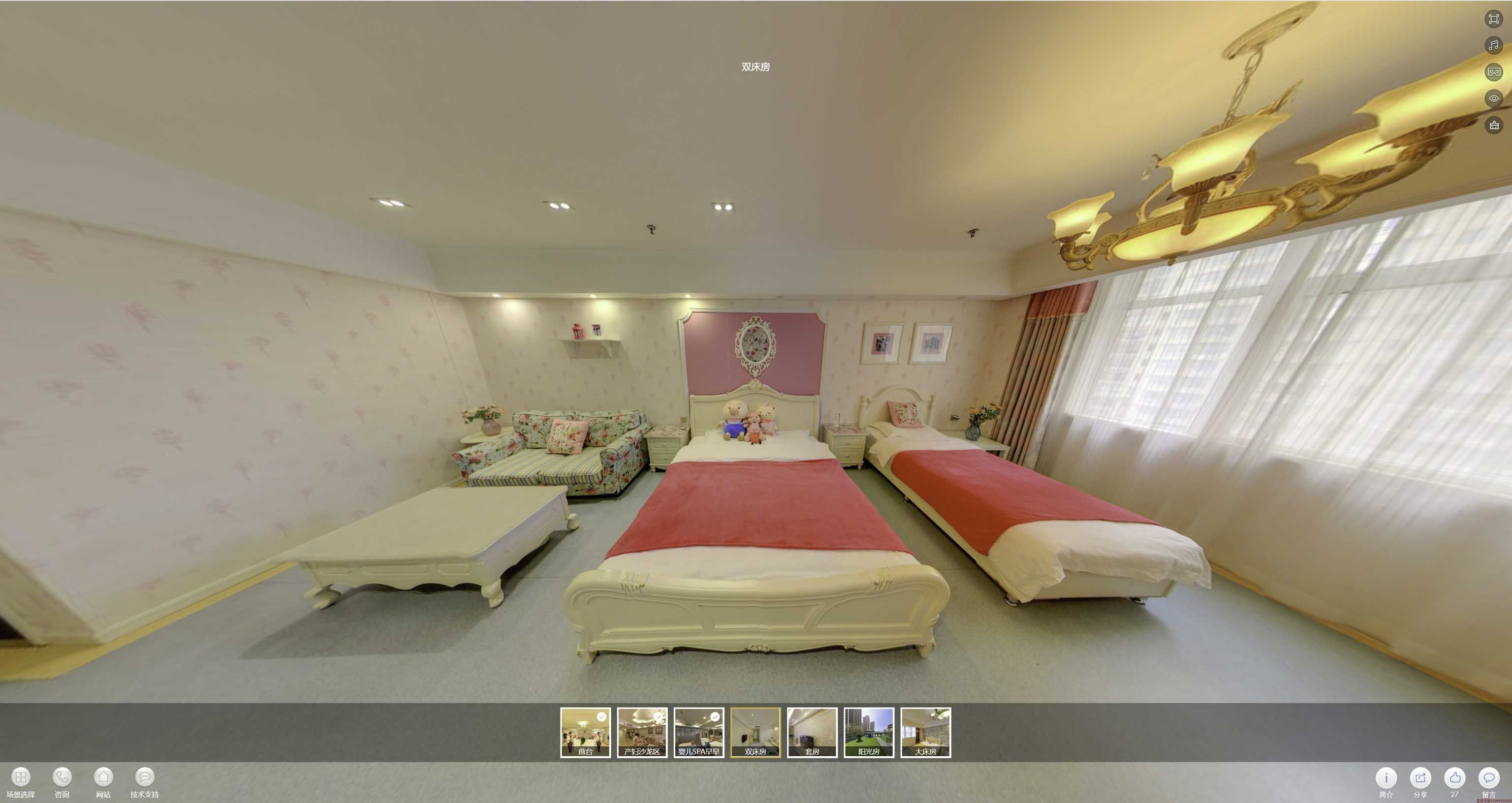 普陀安然月子会所720度全景展示
