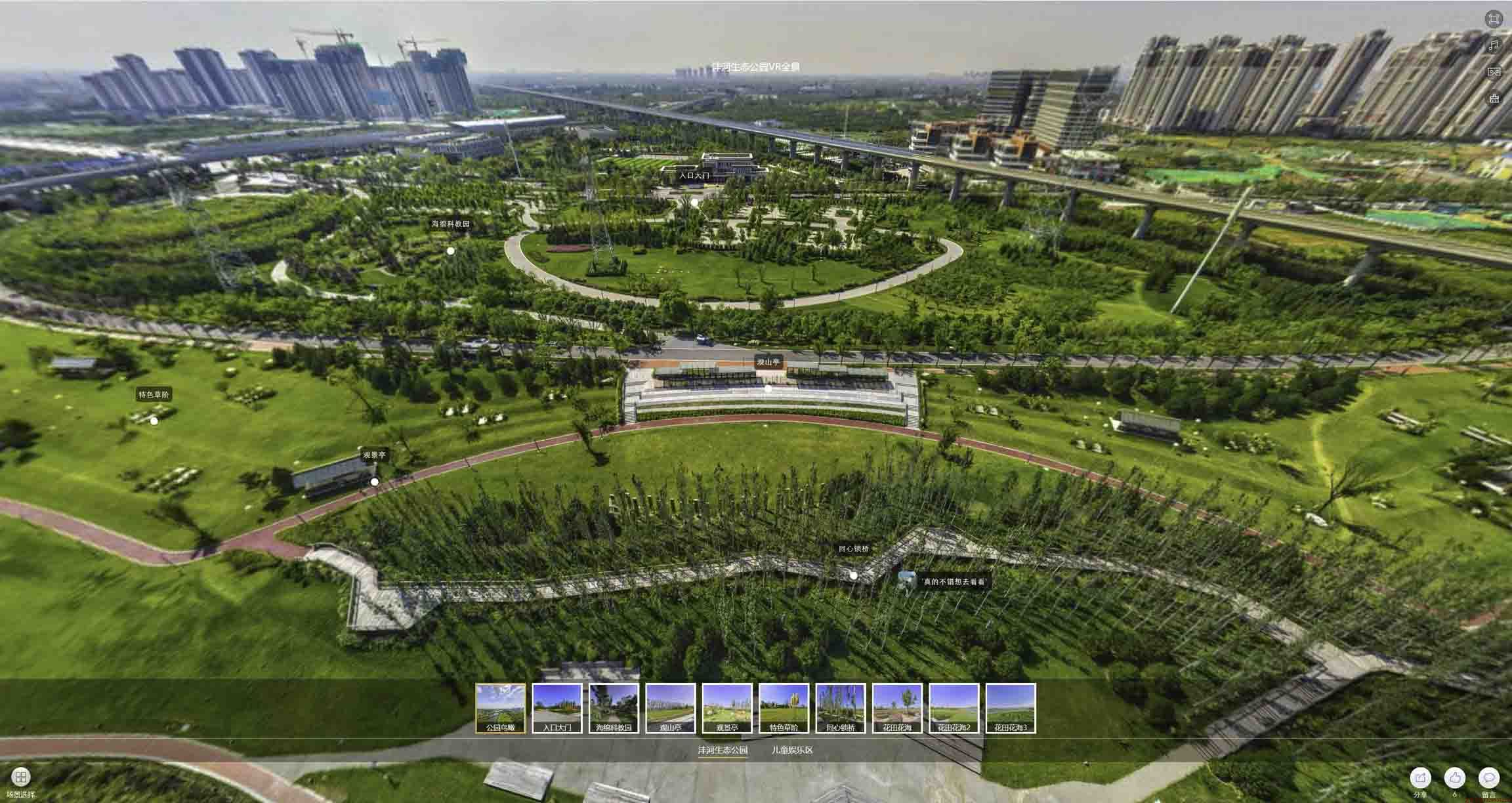 普陀VR全景体验：身临其境的沉浸式感受在手绘地图中的创新应用